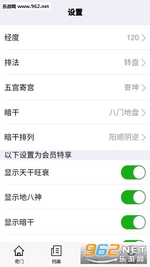 ��ʦ����app��ͼ3