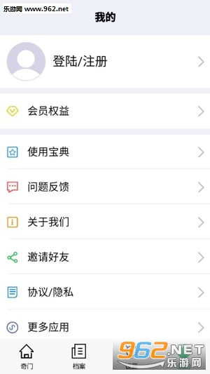 ��ʦ����app��ͼ2