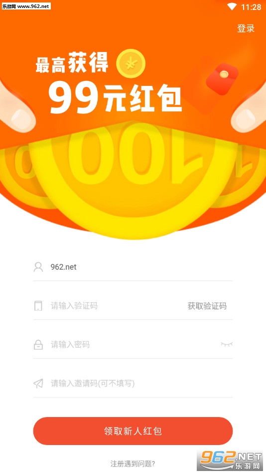 Ǯ��app׬Ǯ����v1.0.0��ͼ0