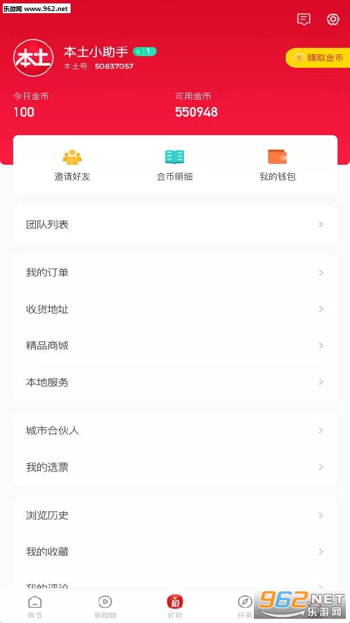 ��������Ƶapp