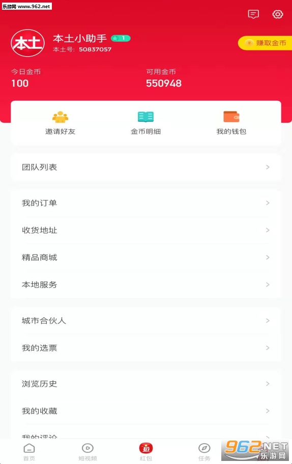 ��������Ƶappv3.0.6��ͼ1