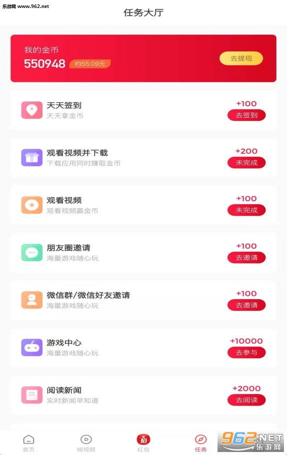 ��������Ƶappv3.0.6��ͼ2