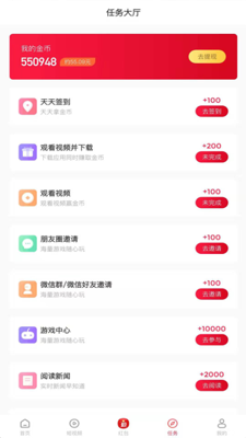 ����appv3.0.0��ͼ2