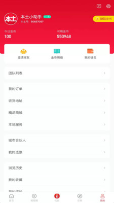 ����appv3.0.0��ͼ1