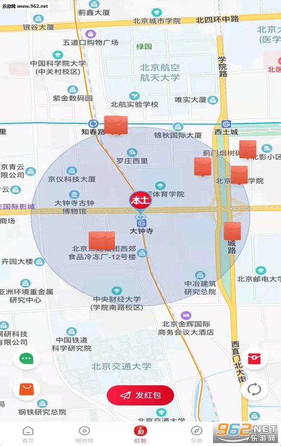 ��������Ƶappv3.0.6��ͼ3