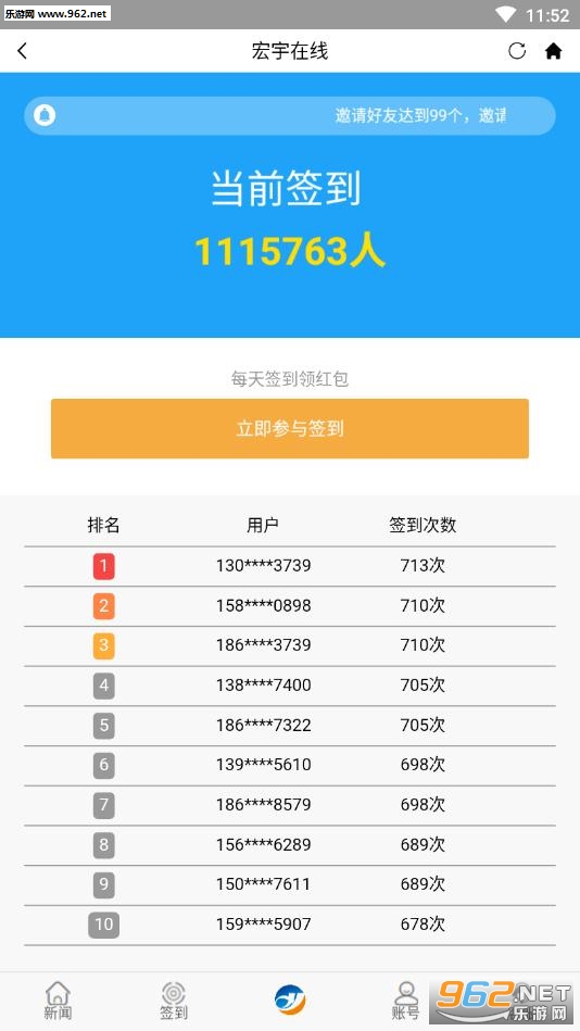 ��������appv1.0.5��ͼ1
