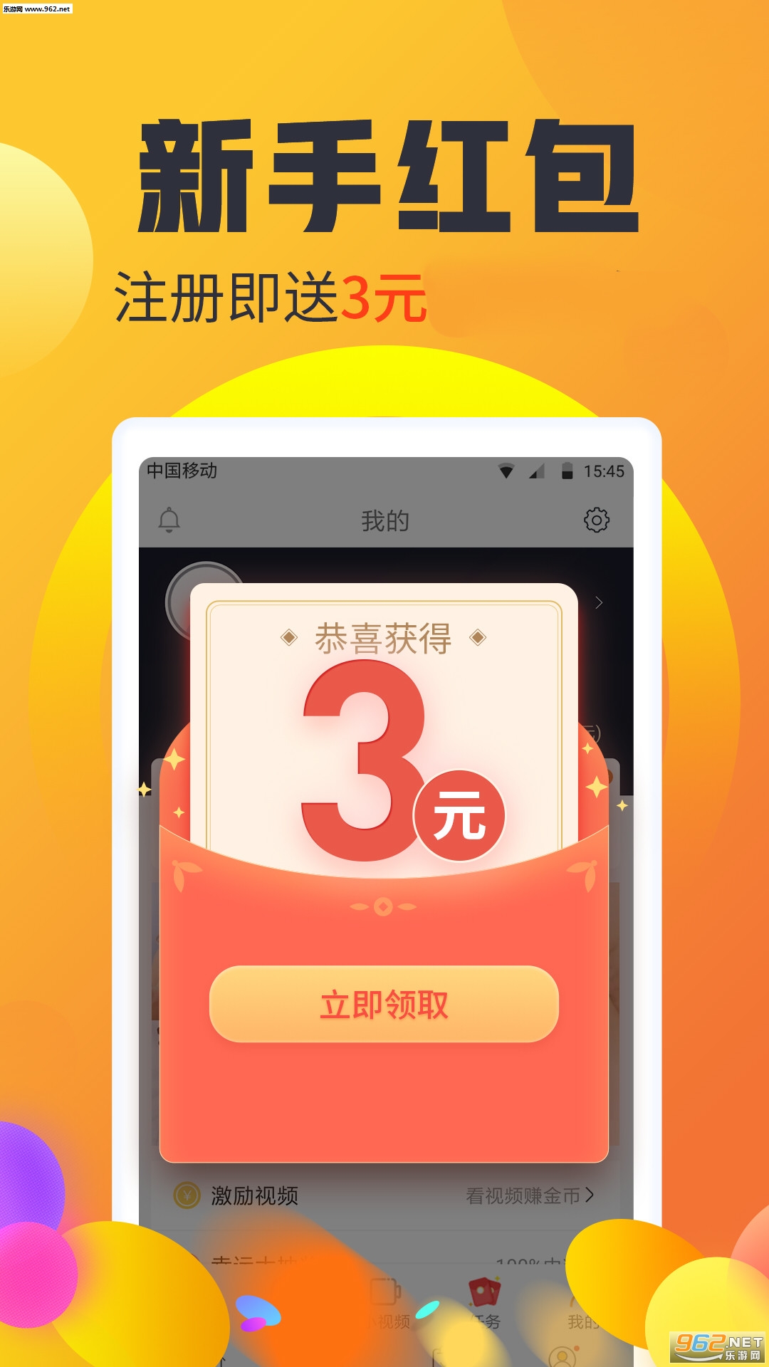 ��ά��appv1.0.0��ͼ0