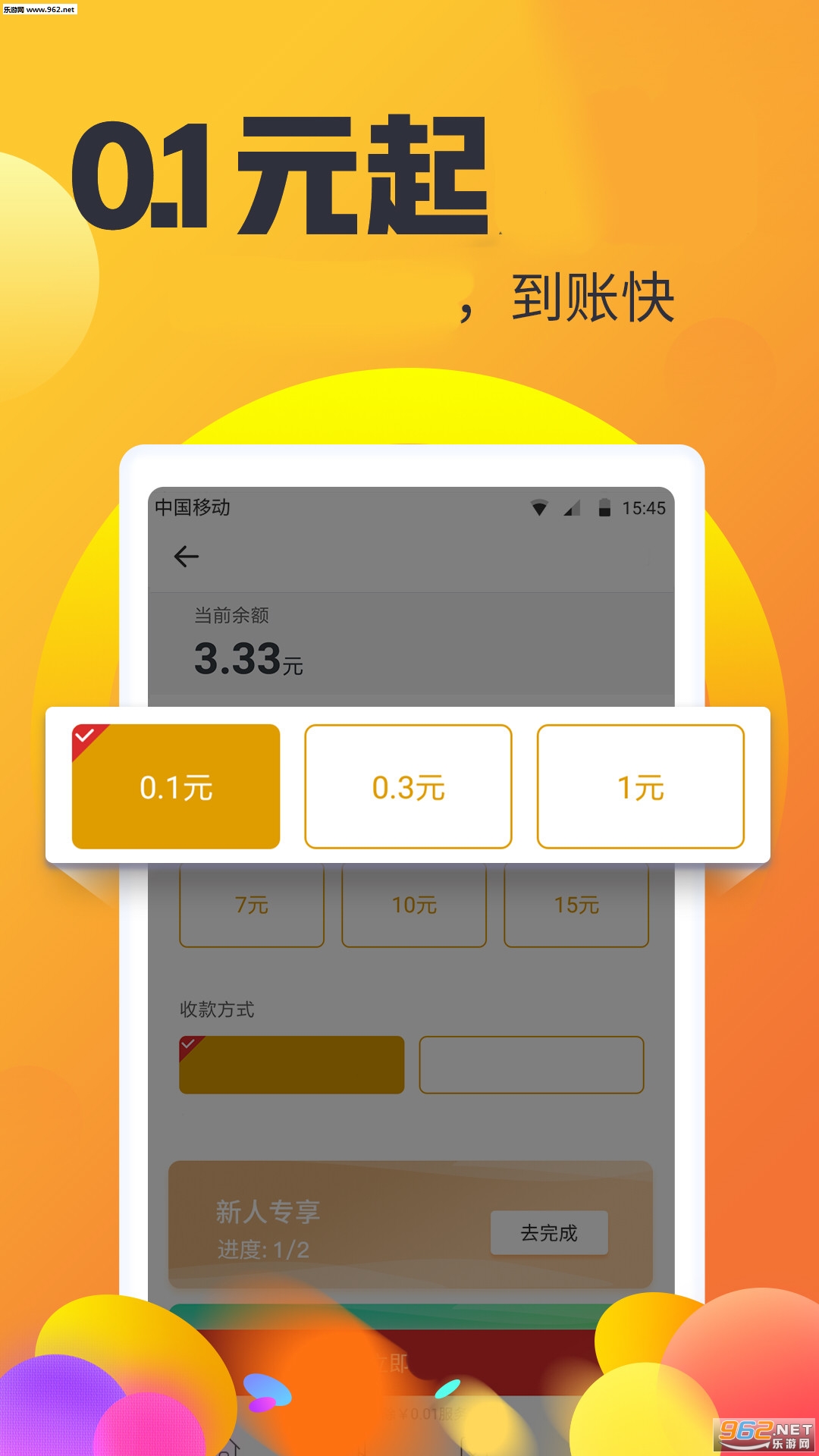 ��ά��appv1.0.0��ͼ1