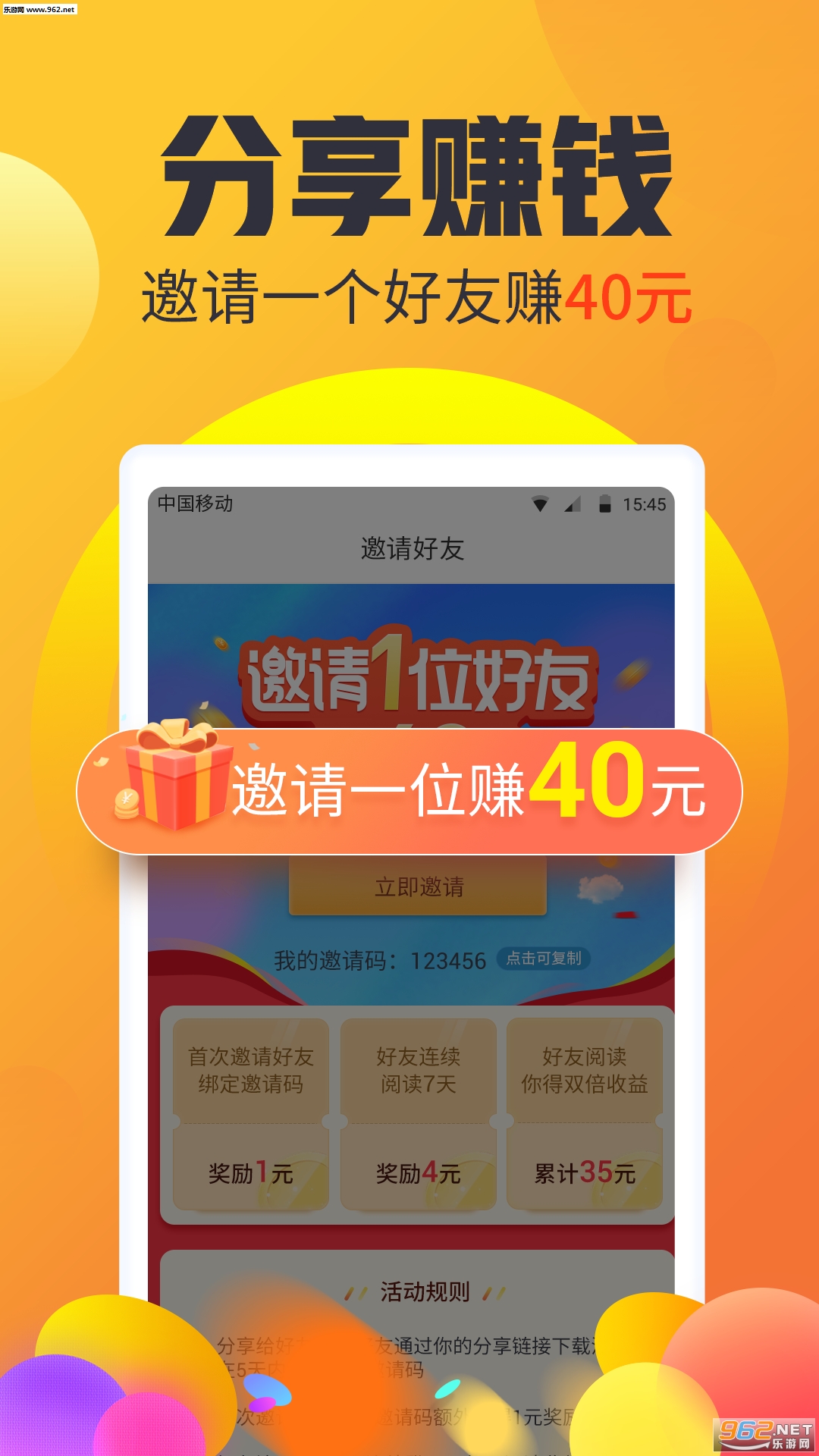 ��ά��appv1.0.0��ͼ2