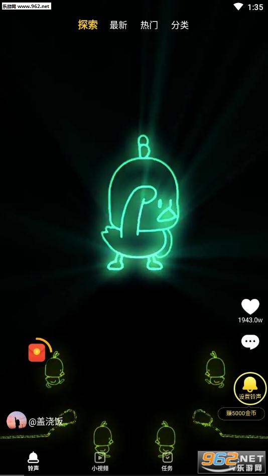 Ȥ�����ֻ���v2.0.5.100.0410.1201��ͼ2