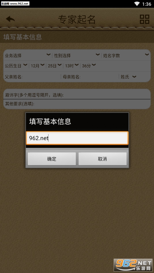 ������ʦ��׿��v1.0.2��ͼ0