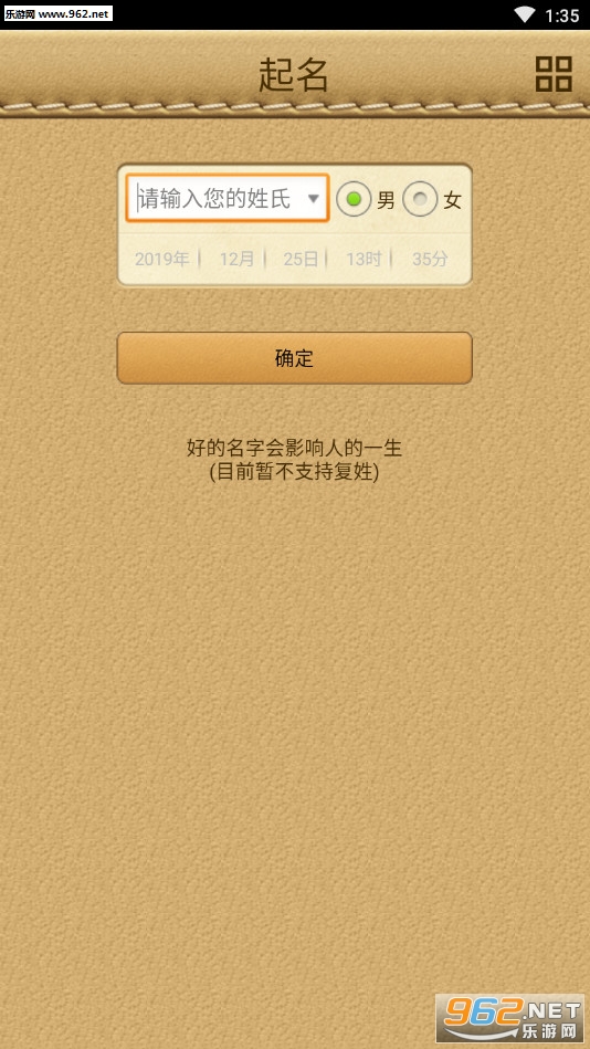 ������ʦ��׿��v1.0.2��ͼ1