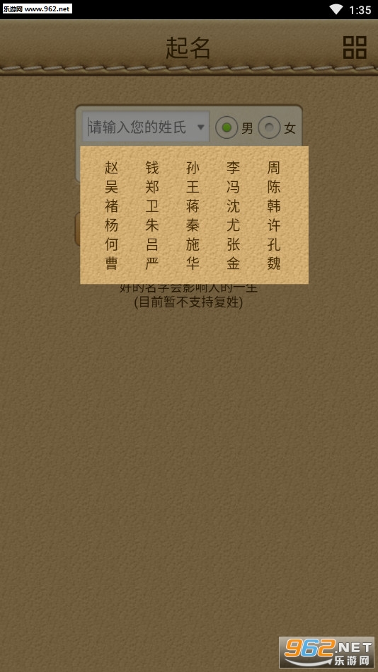 ������ʦ��׿��v1.0.2��ͼ2