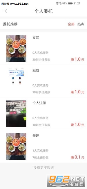 �׼�ְapp��ͼ0
