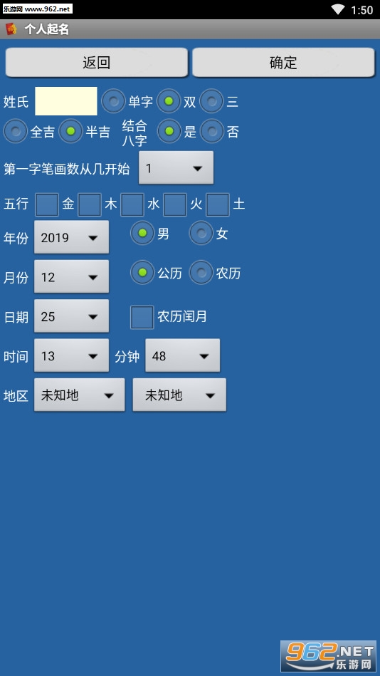 רҵ������Ѵ������v1.71��ͼ2