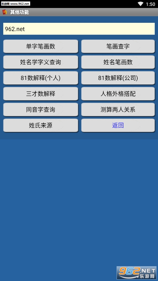 רҵ������Ѵ������v1.71��ͼ3