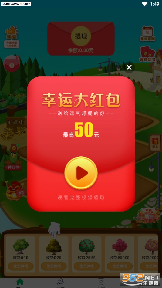 ����С��԰app��ͼ0