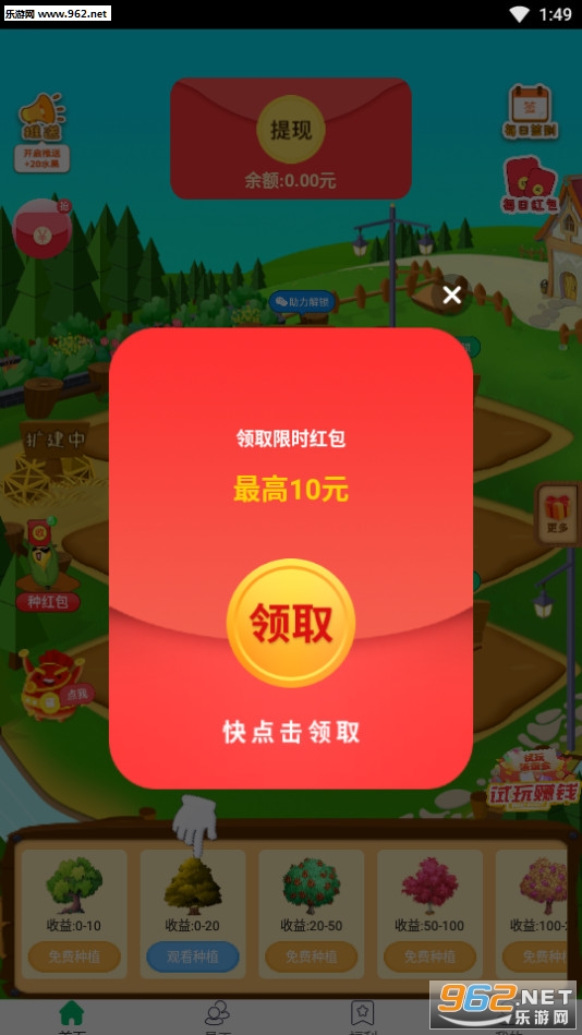 ����С��԰app��ͼ1