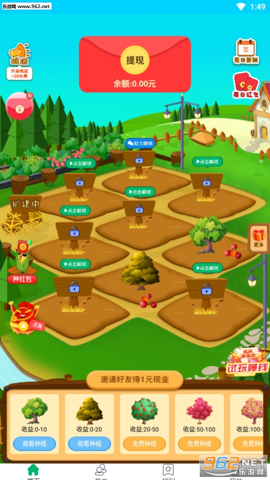����С��԰app��ͼ2