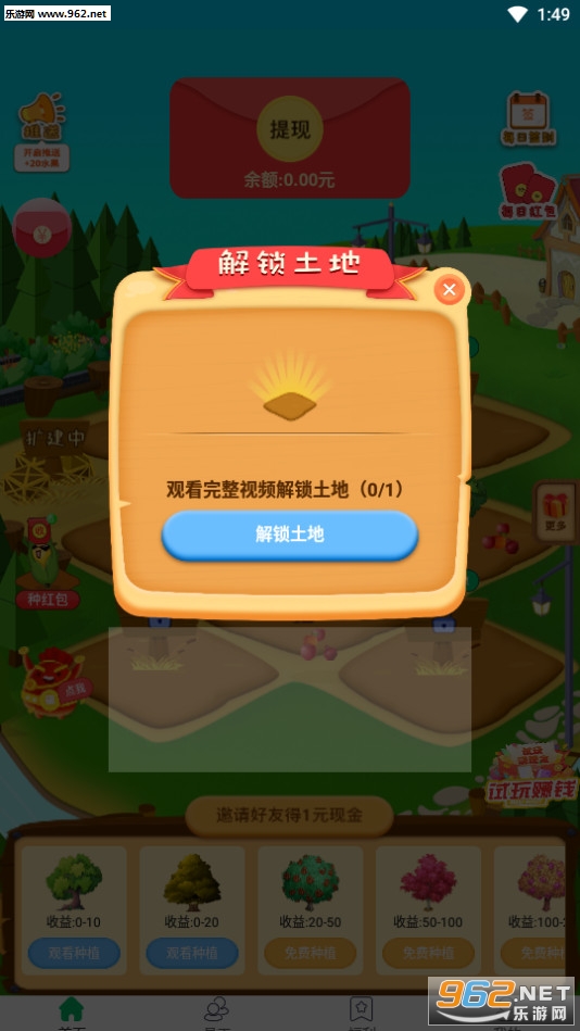 ����С��԰app��ͼ3
