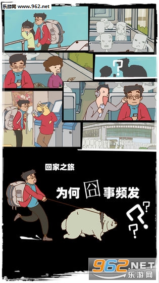 ��ǮûǮ�ؼҹ�����Ϸv1.2��ͼ1