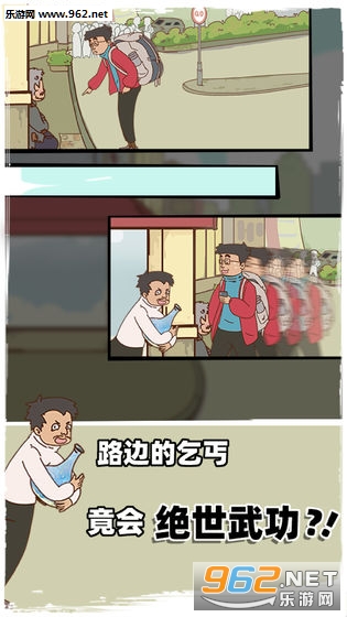 ��ǮûǮ�ؼҹ�����Ϸv1.2��ͼ2