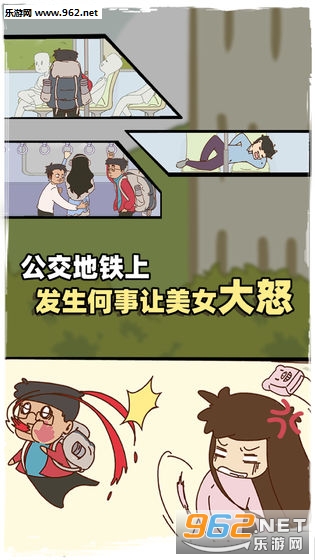��ǮûǮ�ؼҹ�����Ϸv1.2��ͼ3