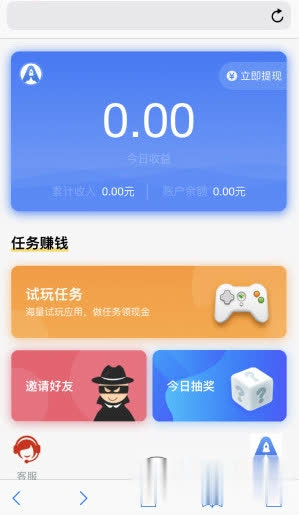 ��������ٷ���v1.0.4��ͼ2