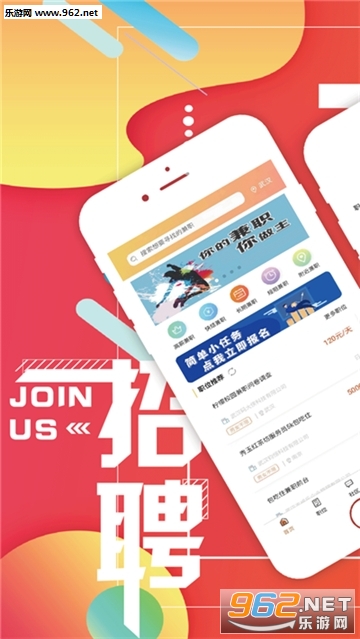 �������ְappv0.0.8��ͼ0