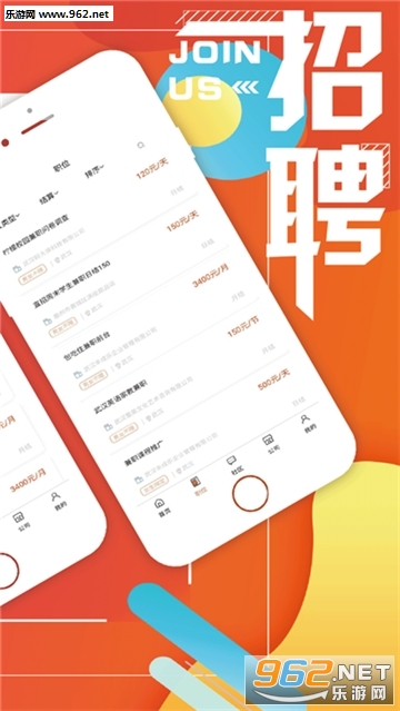 �������ְappv0.0.8��ͼ1