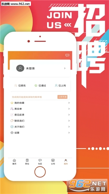�������ְappv0.0.8��ͼ2