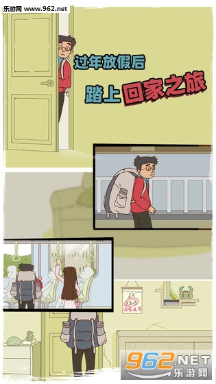 ��ǮûǮ�ؼҹ��갲׿��v1.2��ͼ4