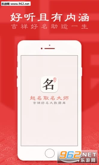 ����ȡ��appv1.0.0��ͼ3