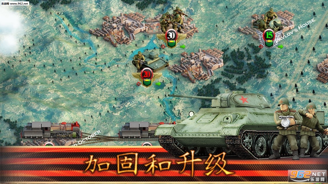 Frontline: Patriotic WAr(ǰ��ΰ�������ս����׿����������)��ͼ1