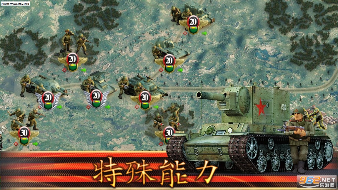 Frontline: Patriotic WAr(ǰ��ΰ�������ս����׿����������)��ͼ2