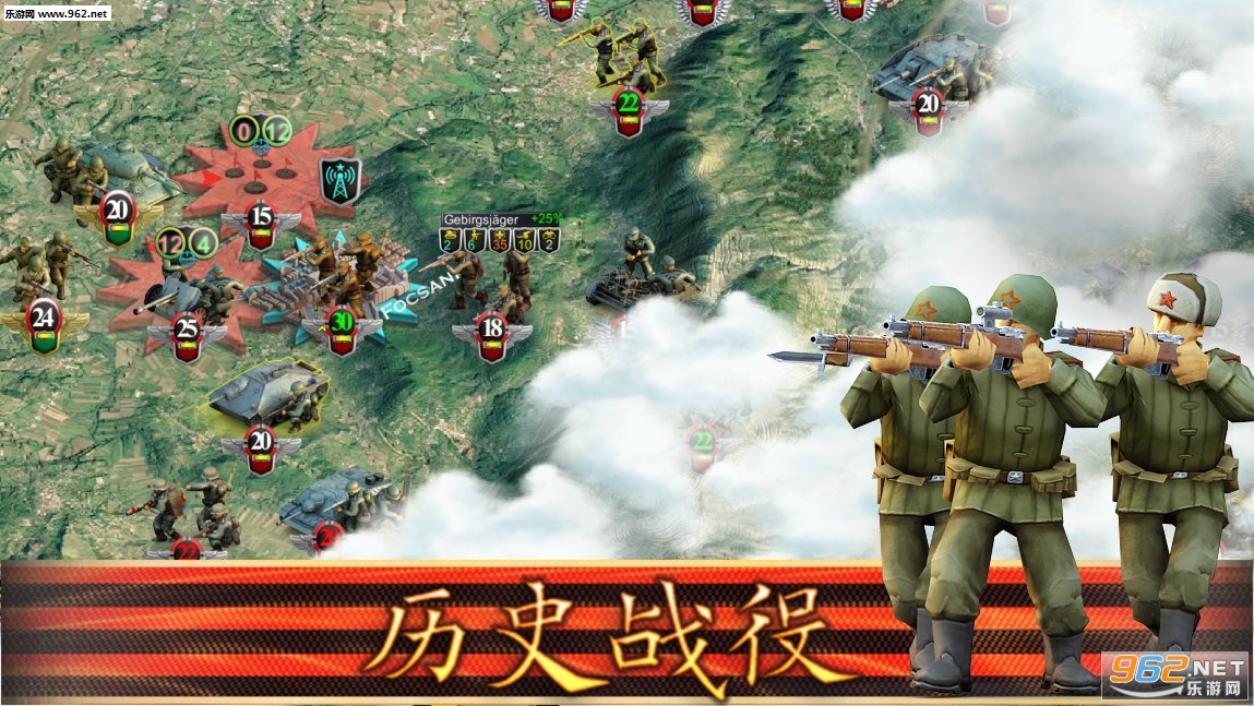 Frontline: Patriotic WAr(ǰ��ΰ�������ս����׿����������)��ͼ3