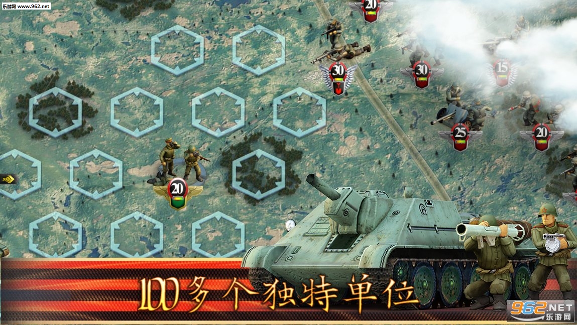 Frontline: Patriotic WAr(ǰ��ΰ�������ս����׿����������)��ͼ4