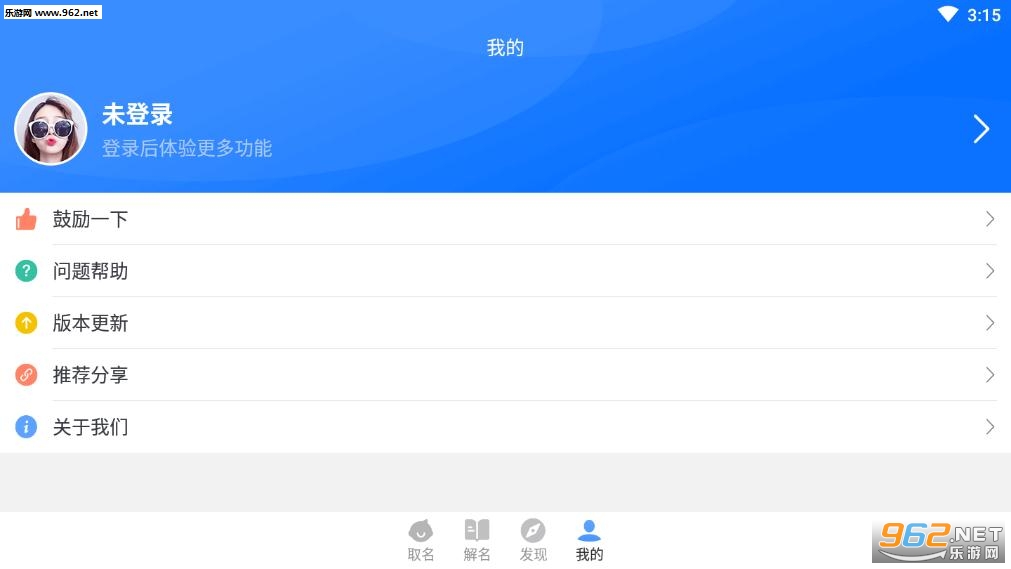 ��������ȡ����app��ͼ1