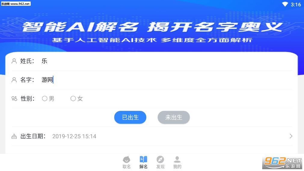 ��������ȡ����app��ͼ0