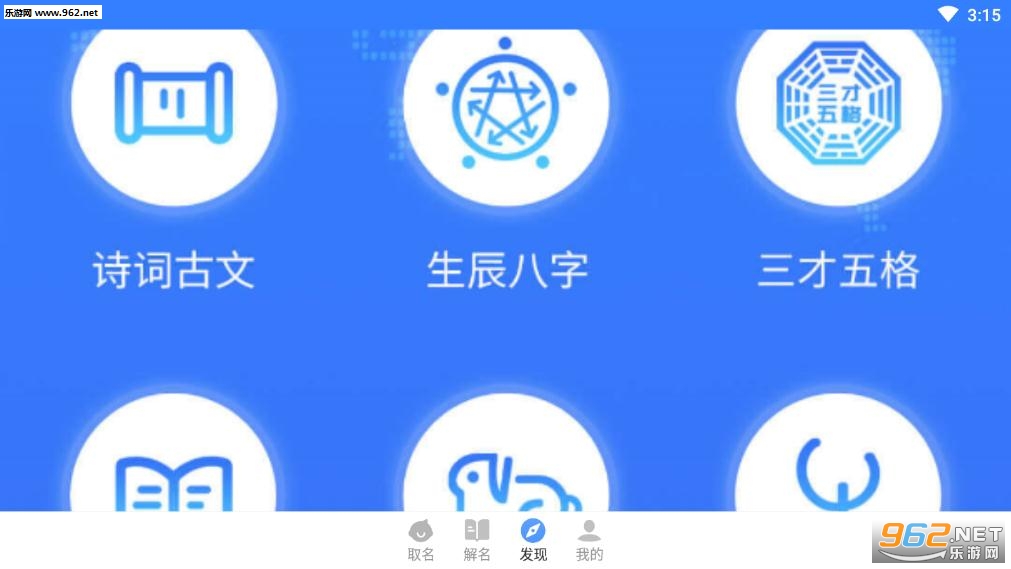 ��������ȡ����app��ͼ2