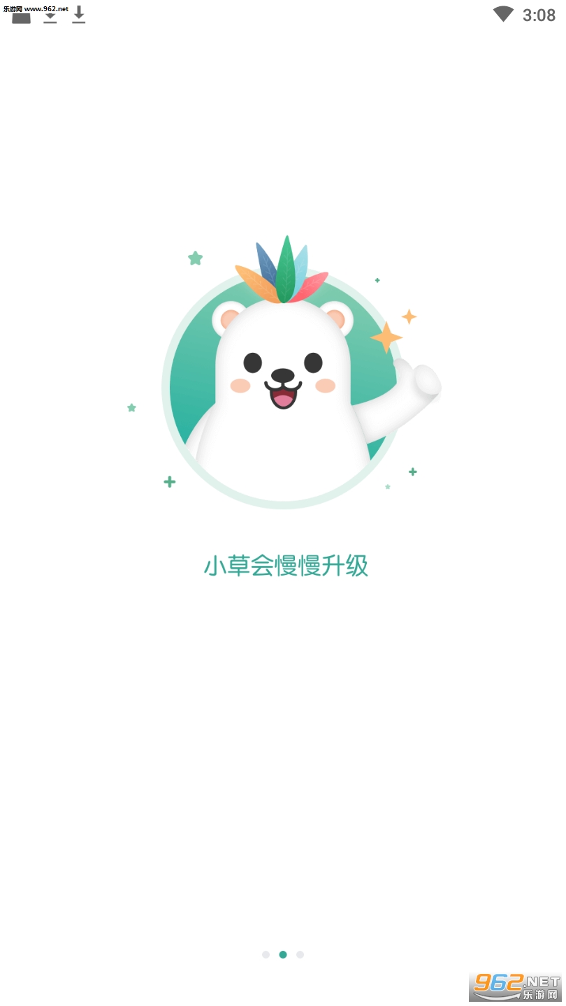 רעingapp��ͼ1