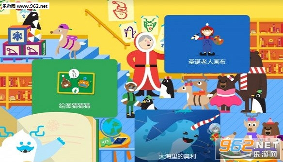 Santa Tracker(google׷��ʥ������2019��Ϸ)��ͼ0