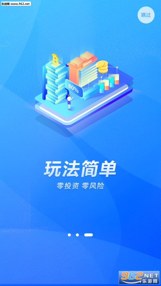 ����app���°�v3.2.6��ͼ2