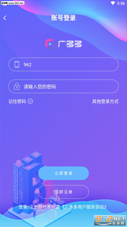 ����app���°�v3.2.6��ͼ4