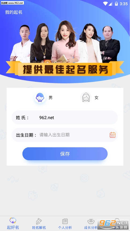 ��Ⱥ��������ȡ��app��ͼ0