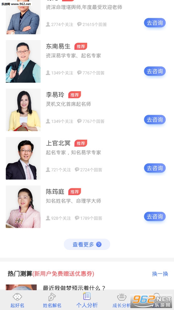 ��Ⱥ��������ȡ��app��ͼ1