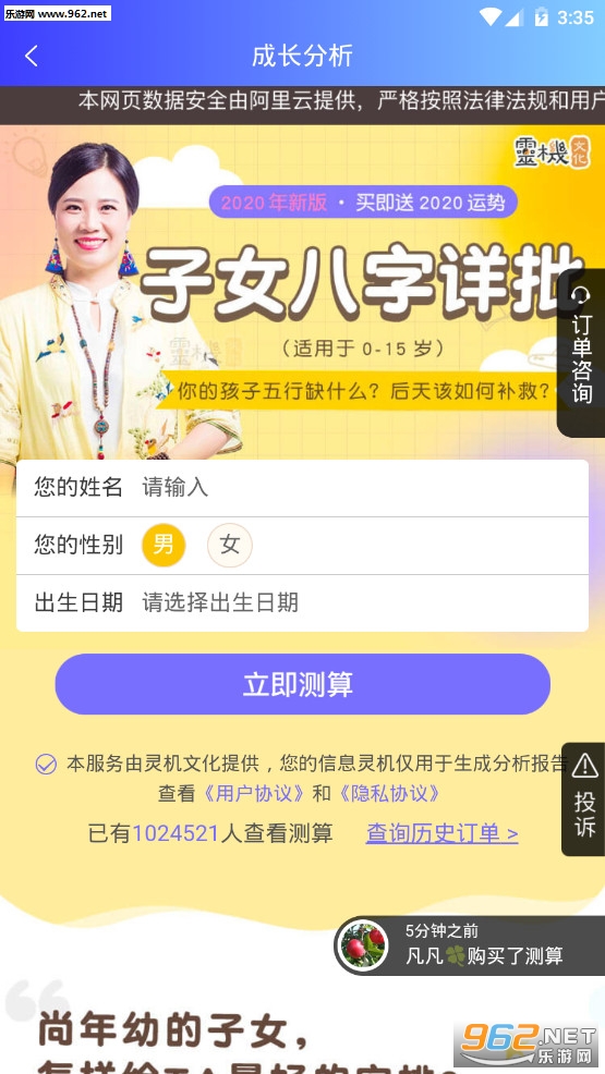 ��Ⱥ��������ȡ��app��ͼ2