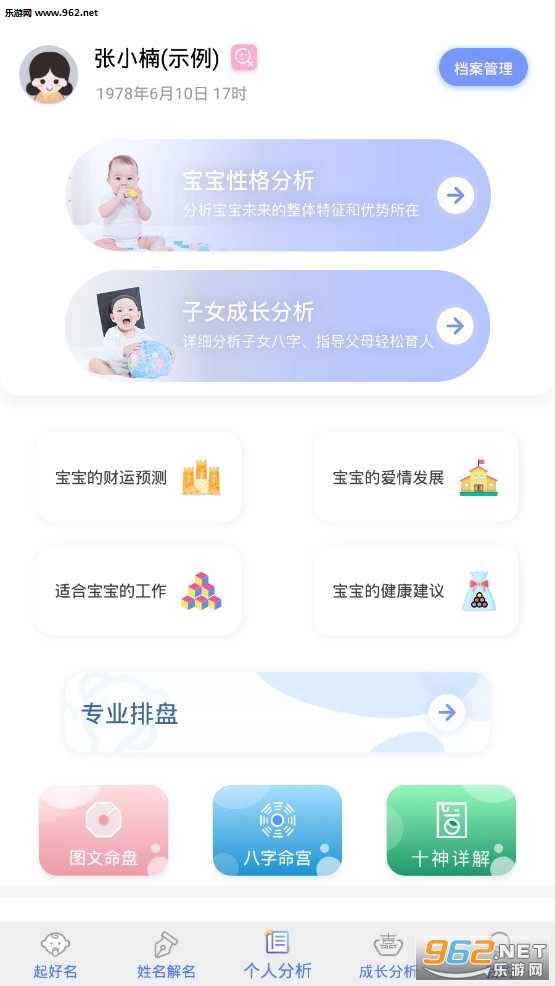 ��Ⱥ��������ȡ��app��ͼ3