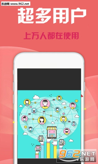 新悠赚钱威客app截图1