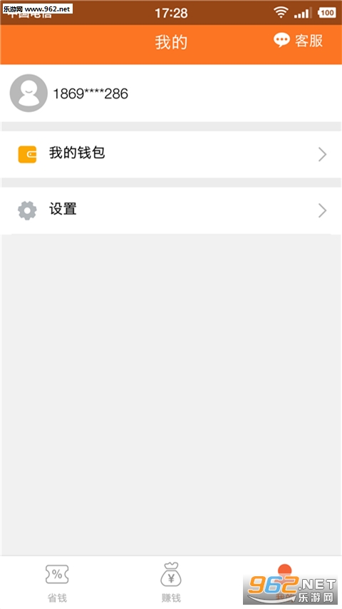 ��׬appv1.1.6��ͼ1